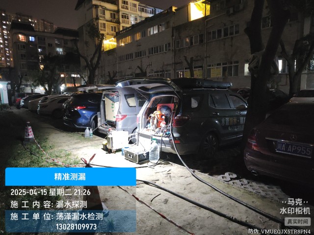 消防水管漏水检测维修公司电话—西安